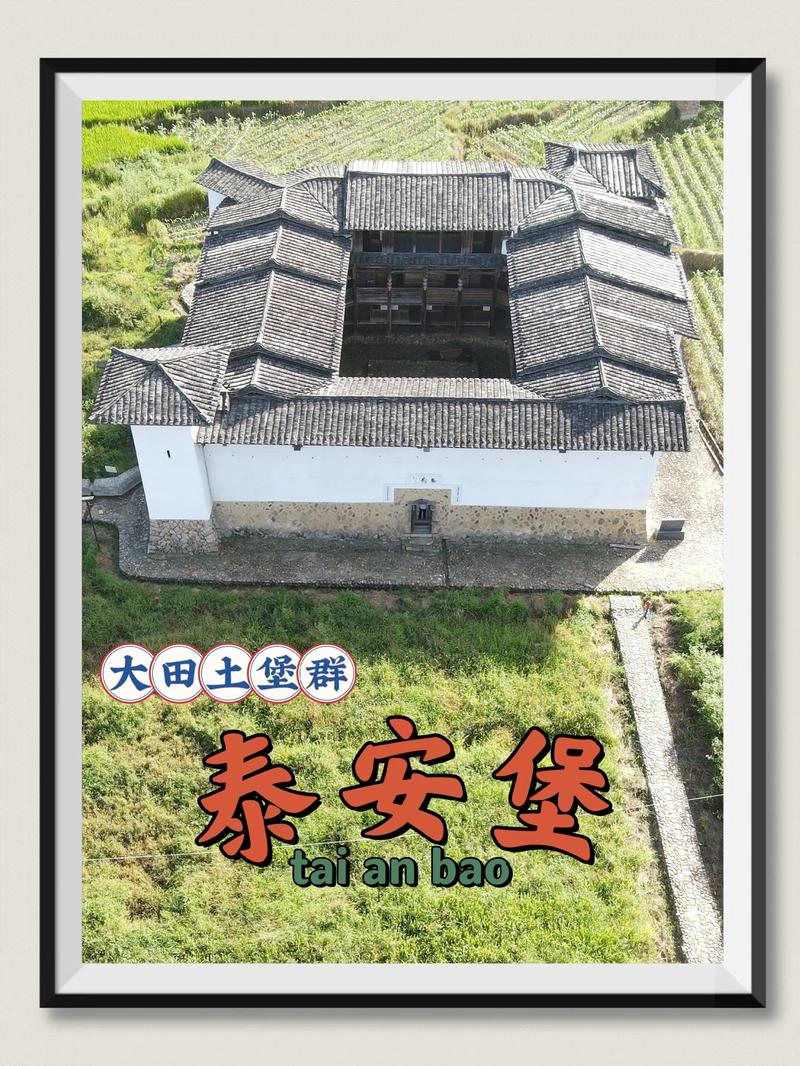 大田县网店繁荣现状：电商时代的乡村崛起