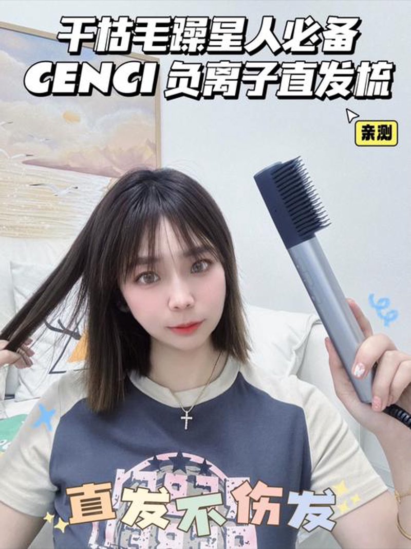 好物直发