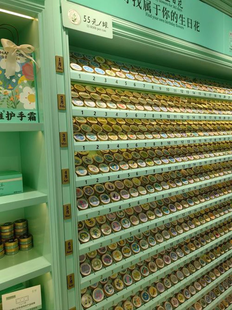 优质商品网店