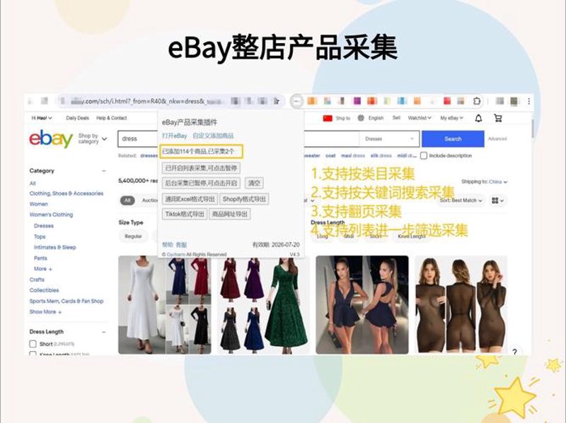 线上购物