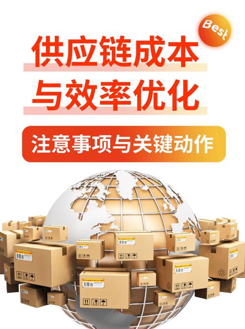 福建大田电商：传统零售的数字化转型